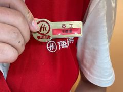 -海底捞火锅(吾悦国际广场店)
