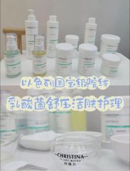 点击看大图 -VE专注问题肌·赛诺龙&科学美肤中心