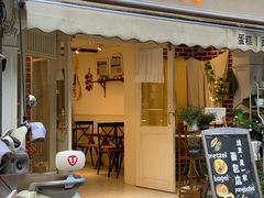 -胖爸爸烘焙工作室(平湖家居店)