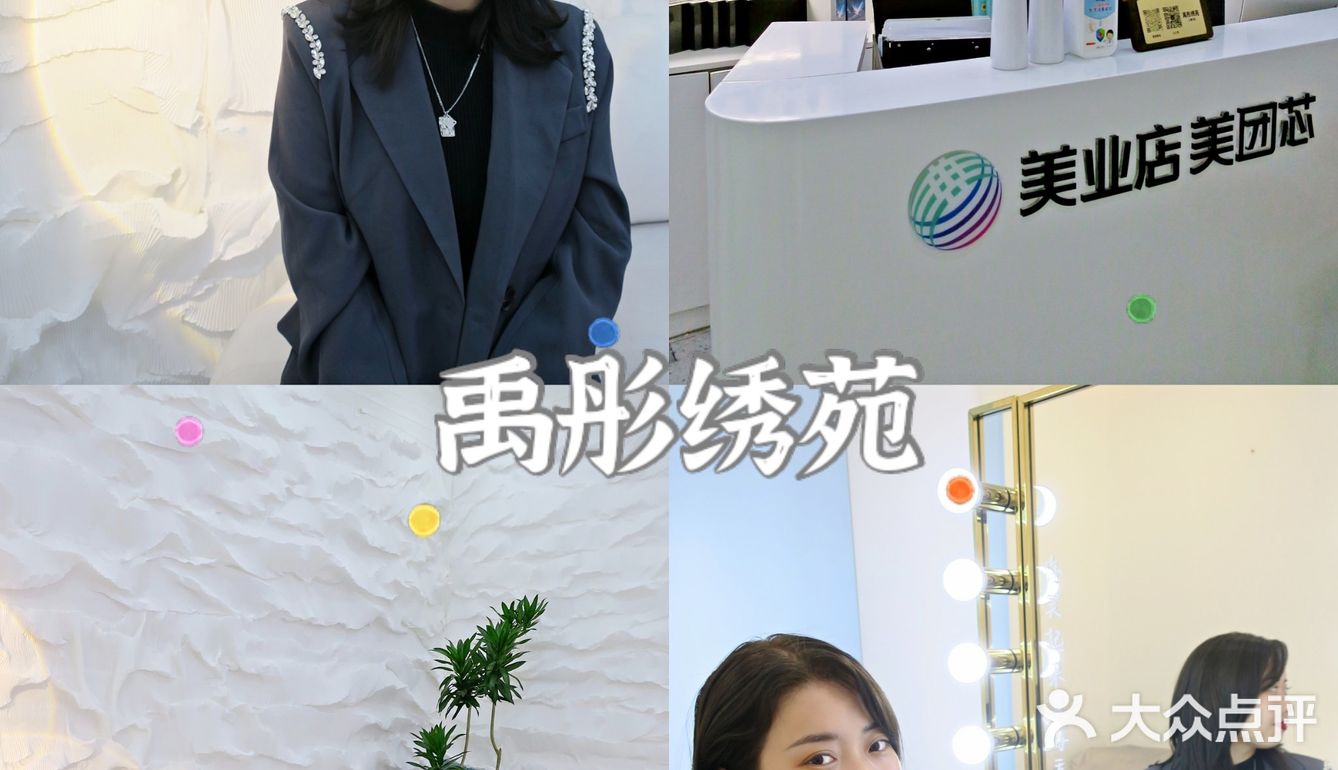 纹眉初体验✨超自然野生眉已Get‼️  