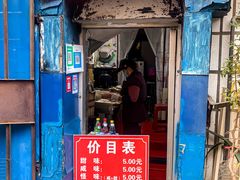 门面-殷姐糯米包油条