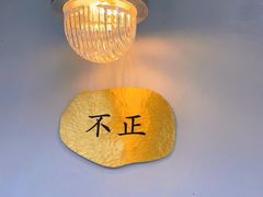 -家阳赵师傅油饼包烧麦(粮道街店)