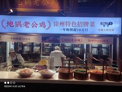 -大张烙馍村(绿地店)