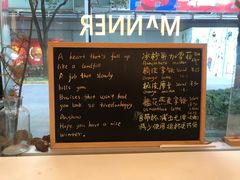 -Manner Coffee(大宁国际商业广场店)