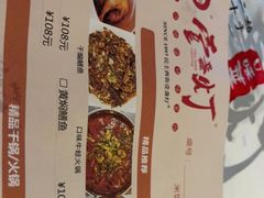 -壹盏灯(惠农店)