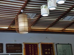 -笑来喜馄饨小笼工坊店(湖滨街店)