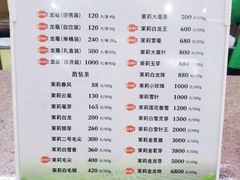 -张一元(总店)