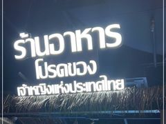 -泰妃殿(新世界旗舰店)