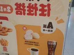 -汉堡王(歌斐中心店)