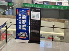 -红星美凯龙(上海沪南店)