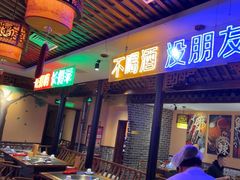 -来涮蜀鲜货火锅串串香(菜市口店)