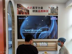 -固德口腔(南城总院)