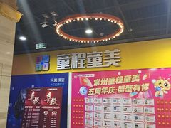 -童程童美少儿编程乐高机器人(环球港校区)
