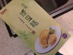 -元祖食品GANSO(常州新北区店)