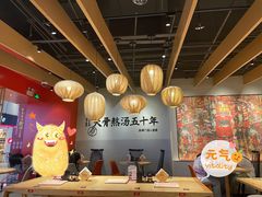 -味千拉面(航洋国际购物中心)