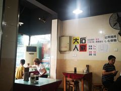 大堂-大石人家鱿鱼面馆(大石西路总店)