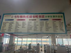 -凤凰徐州书城(淮海西路店)