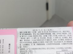 -COSTA COFFEE(西贸凯德晶品4层2店)