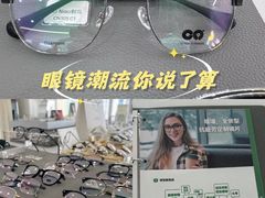 -刺鸟眼镜全国连锁(春熙路店)
