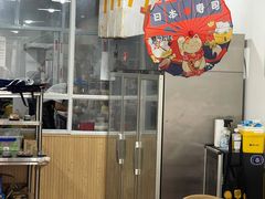 -海皇姬寿司(大学城店)