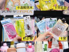 -天和百货(华南MALL店)