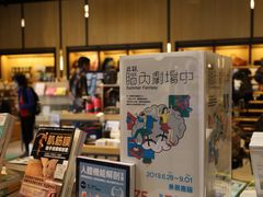 -驳二艺术特区