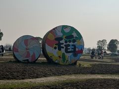 -嘉北郊野公园