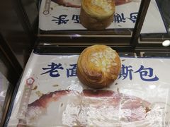 -昆明冠生园·蛋糕·面包(南强街店)