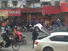 -谢记素红大肠店(新民路店)