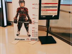 -冠军冰场CHAMPION RINK(百年港湾奥特莱斯店)