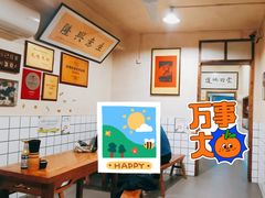 大堂-矮子粉店1985·长沙米粉(湘春路店)