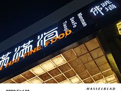 -满满海佛跳墙(千禧店)