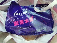 -匠子烤鱼(桫椤湾店)