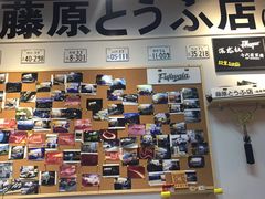 -藤原肠粉店