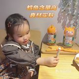 美味可口小零食90后妈妈躺平式带娃