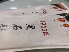 -黑石礁酒楼·海鲜(黑石礁店)