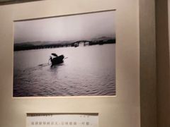 -绍兴鉴湖君澜大酒店