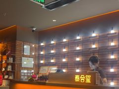 -泰合玺·精油疗愈SPA(狮山天街生活广场店)