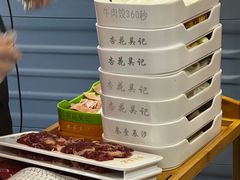 -杏花吴记牛肉火锅