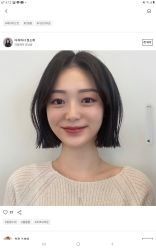 -東田造型