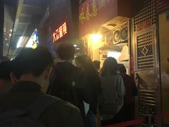 -咏春葱油饼(德政中路店)