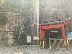 -开元溶洞