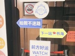 -钟书阁(松江泰晤士小镇店)