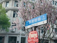 -巴公房子