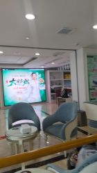 -重庆军科整形美容医院