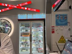 -DQ·蛋糕·冰淇淋(通州万达店)