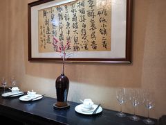 -宣和苑(华侨新村店)