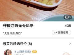 -苦尽酒馆·川菜(鼓楼店)
