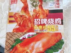 -大树头·花园餐厅(市桥店)