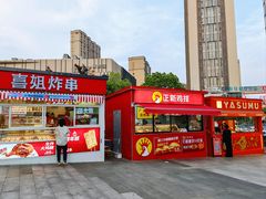 -宁波鄞州印象城